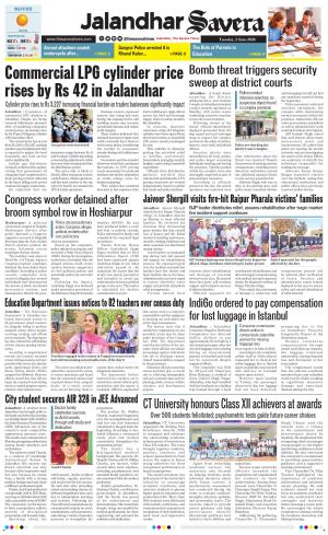 Jalandhar Savera 