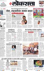 Pune