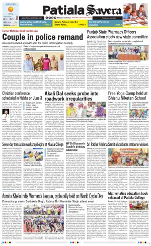 Patiala Savera