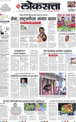 Nagpur