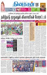 Chennai Main