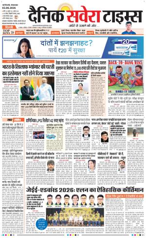 Delhi Main