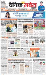 Himachal Main