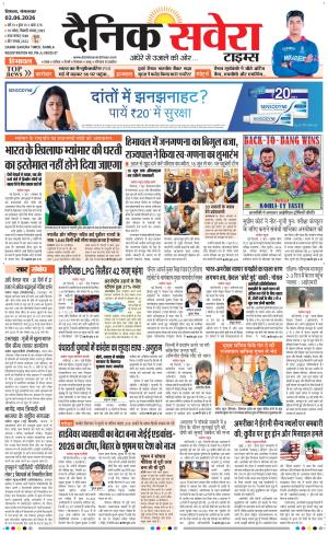 Himachal Main