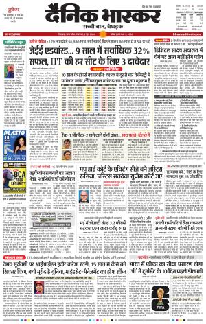 CHHINDWARA