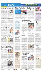 Greater Hyderabad