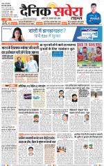 Jammu Main