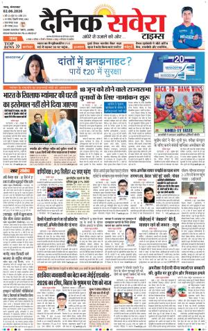 Jammu Main