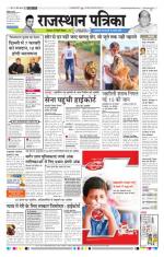 Jodhana Patrika