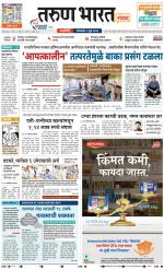 RATNAGIRI