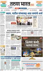 SANGLI