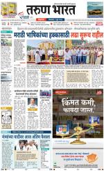 BELGAUM DISTRICT