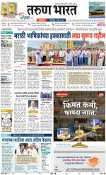 BELGAUM