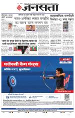 Lucknow