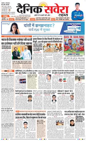 Punjab main