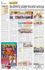 Haveri