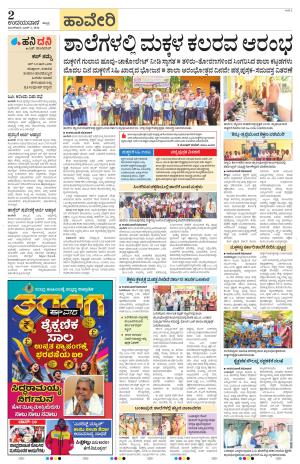 02-06-2026