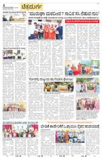 Chitradurga