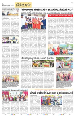 Chitradurga