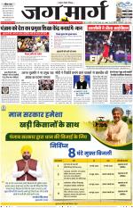 Chandigarh 