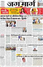 Haryana