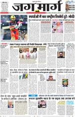 Haryana