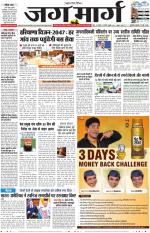 Haryana