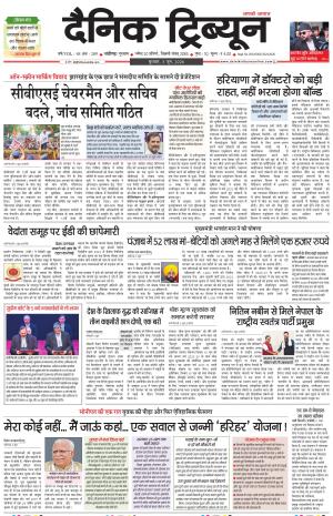  DT_03_June_2026