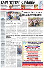 Jalandhar Tribune