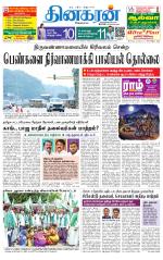Pondichery Main
