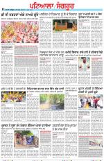 Punjabi Tribune (Patiala-Sangrur)