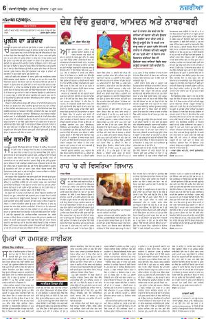 Nazaria (Wednesday)