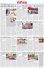 Chandigarh