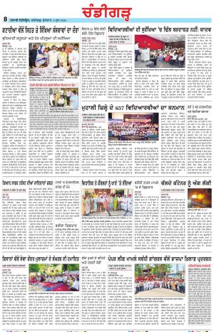 Chandigarh
