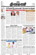 Dinamani - New Delhi