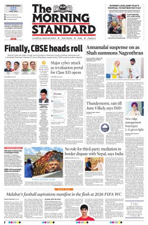 The Morning Standard