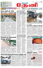 Theni-Madurai Supplement