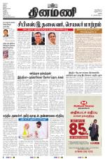 Dinamani-Madurai