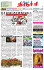 Trichy Supplement