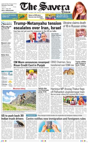 Jammu The Savera