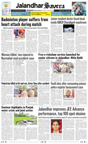 Jalandhar Savera