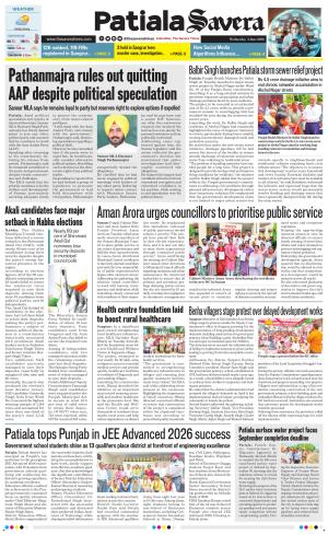 Patiala Savera 