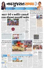 Ahmedabad