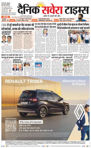 Delhi Main