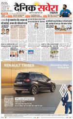 Haryana Main