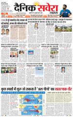 Jammu Main
