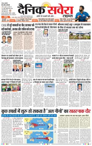 Jammu Main