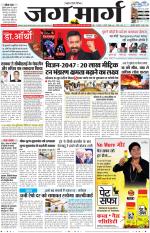 Haryana