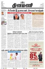 Dinamani - Karur