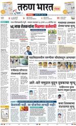 KOLHAPUR
